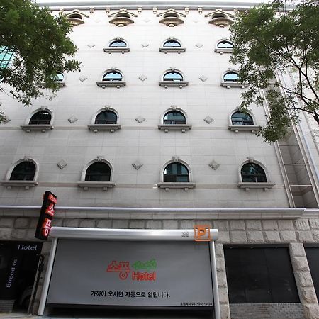 Hotel Sopoong Incheon Dış mekan fotoğraf
