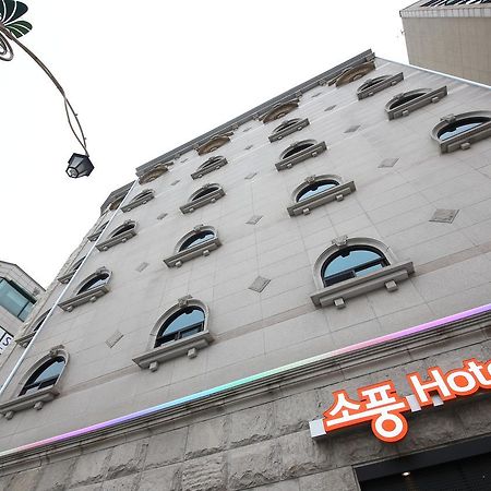 Hotel Sopoong Incheon Dış mekan fotoğraf