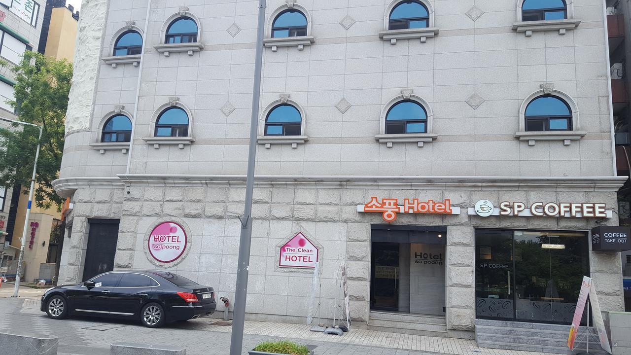 Hotel Sopoong Incheon Dış mekan fotoğraf