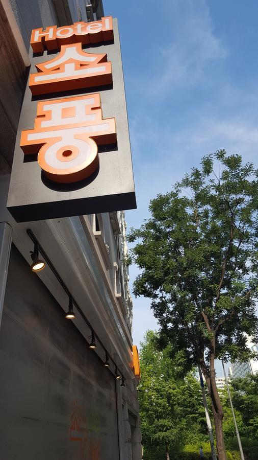 Hotel Sopoong Incheon Dış mekan fotoğraf