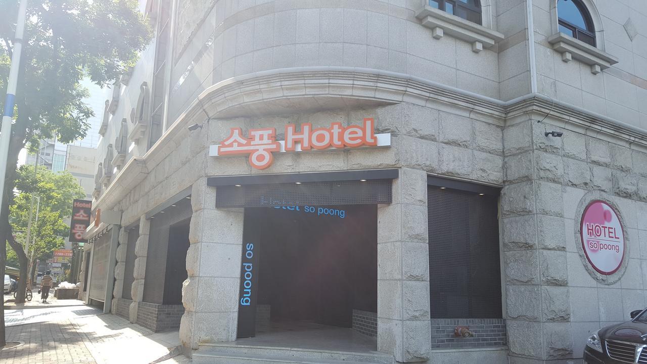 Hotel Sopoong Incheon Dış mekan fotoğraf